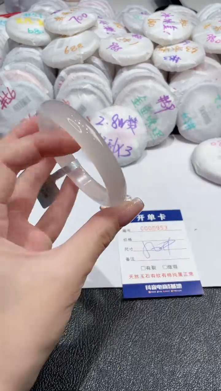 【闪购商品】玛瑙/玉髓手镯未镶嵌-953