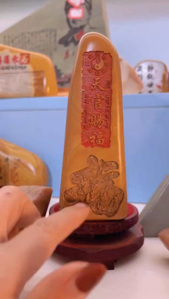 【闪购商品】松花石金丝玉奇石雕刻摆件111