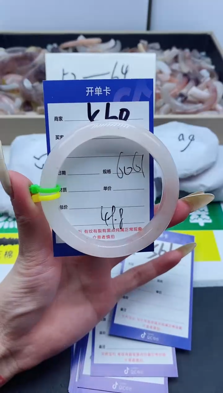 【闪购商品】石英质玉手镯未镶嵌560-60