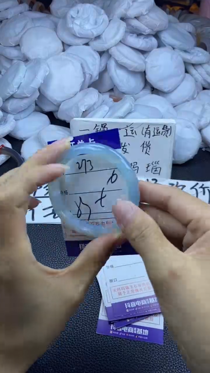 玛瑙/玉髓手镯未镶嵌273