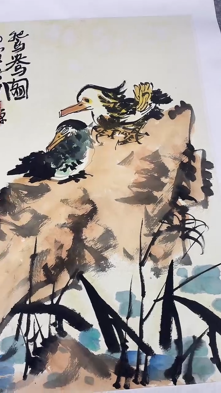 书法绘画书法绘画