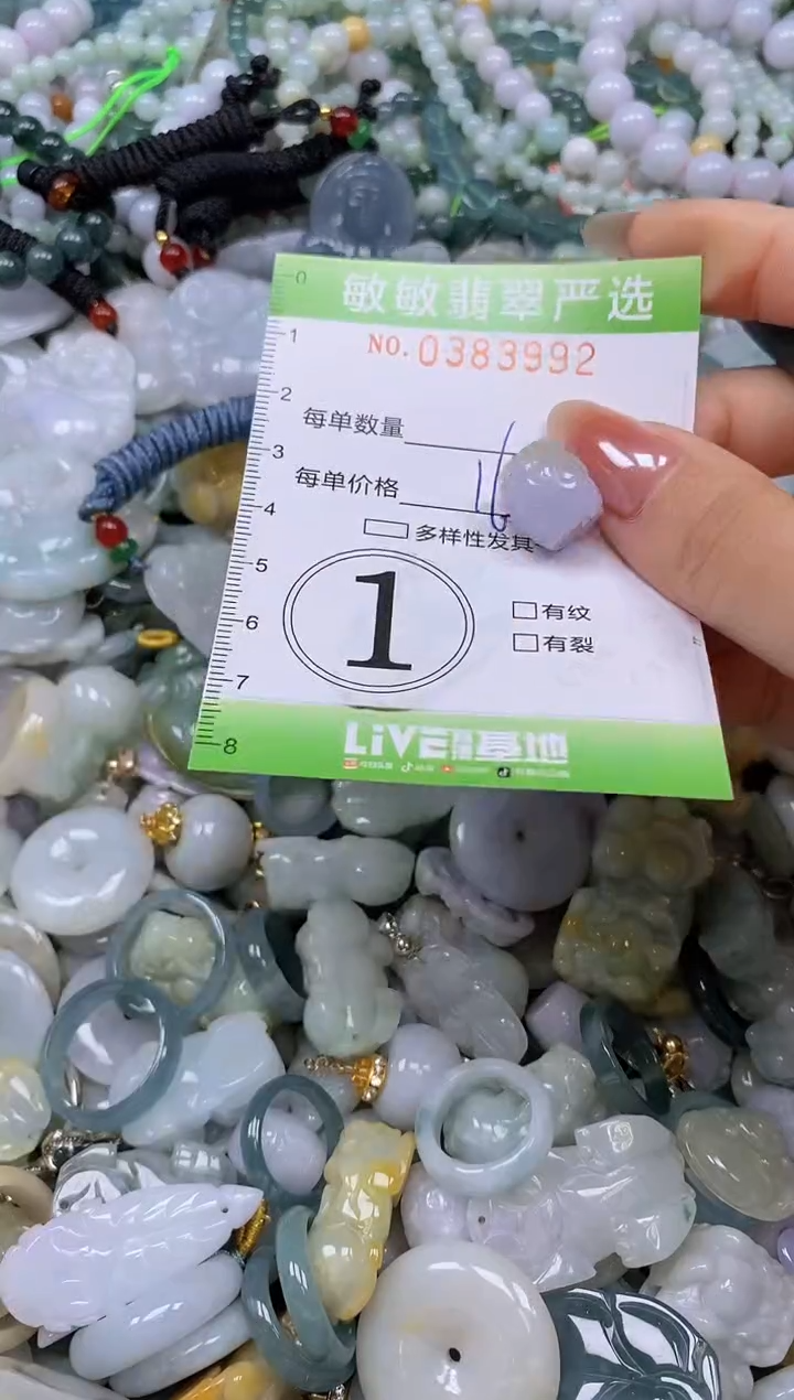 颈饰未镶嵌翡翠闪购0383992