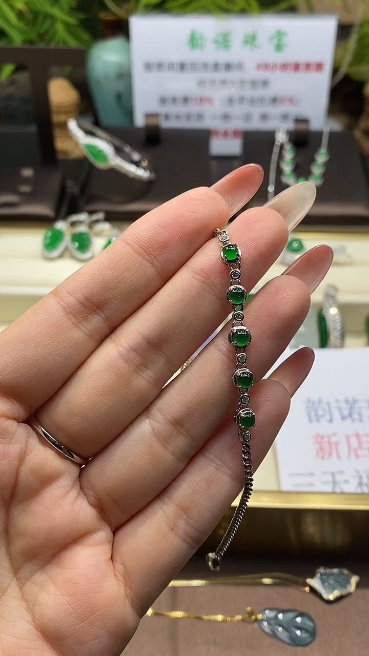 【闪购商品】翡翠手链银S925镀金镶嵌天然A货翡翠 蛋面手链