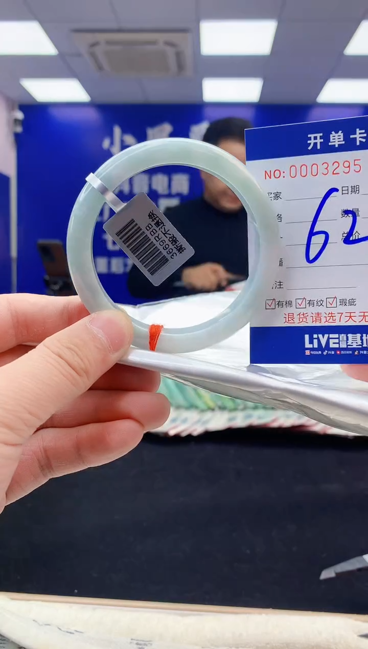 【闪购商品】翡翠手镯未镶嵌3翡翠天然A货手镯