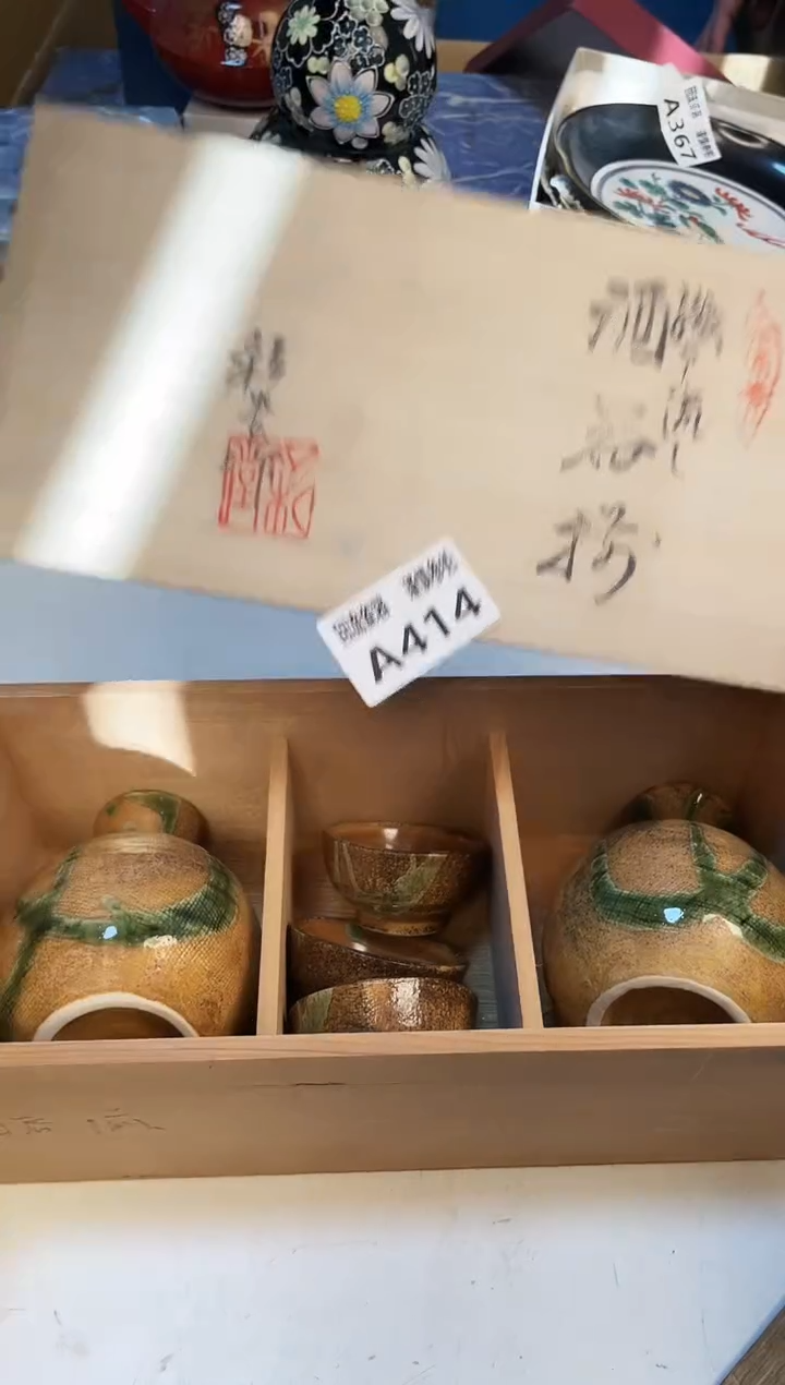 【闪购商品】3213213213213213213