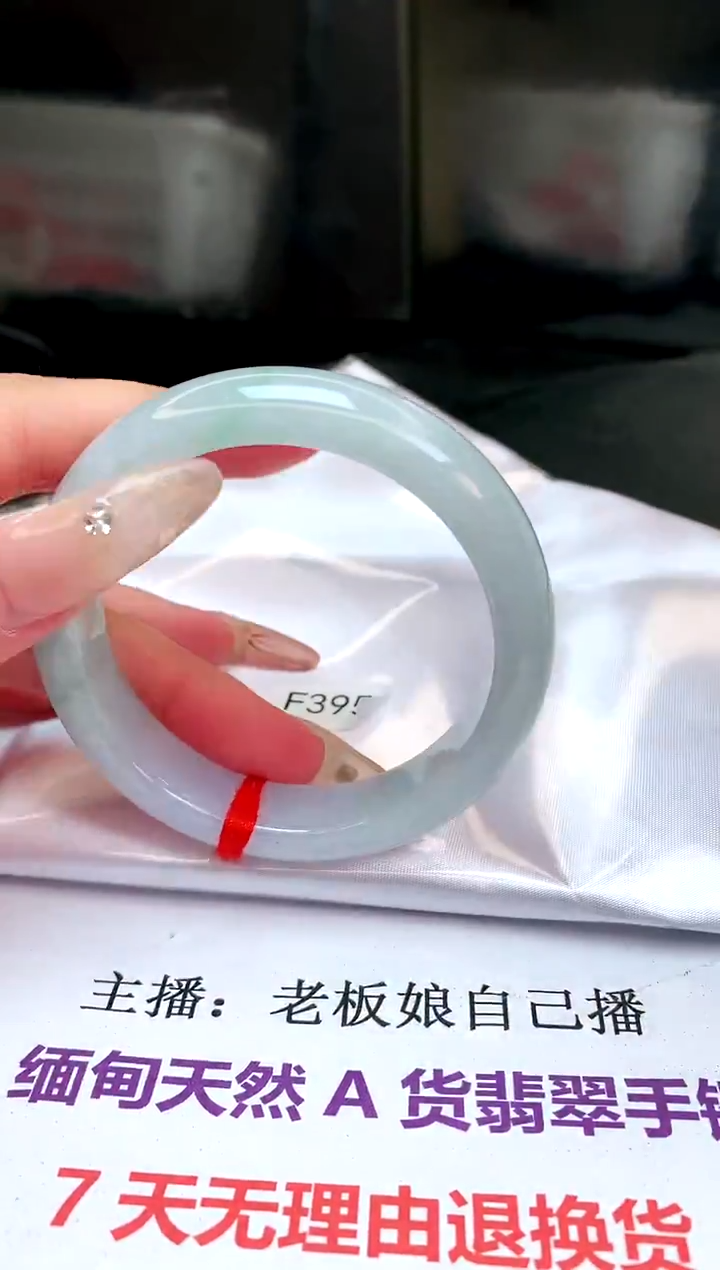 【闪购商品】翡翠手镯未镶嵌缅甸天然A货手镯
