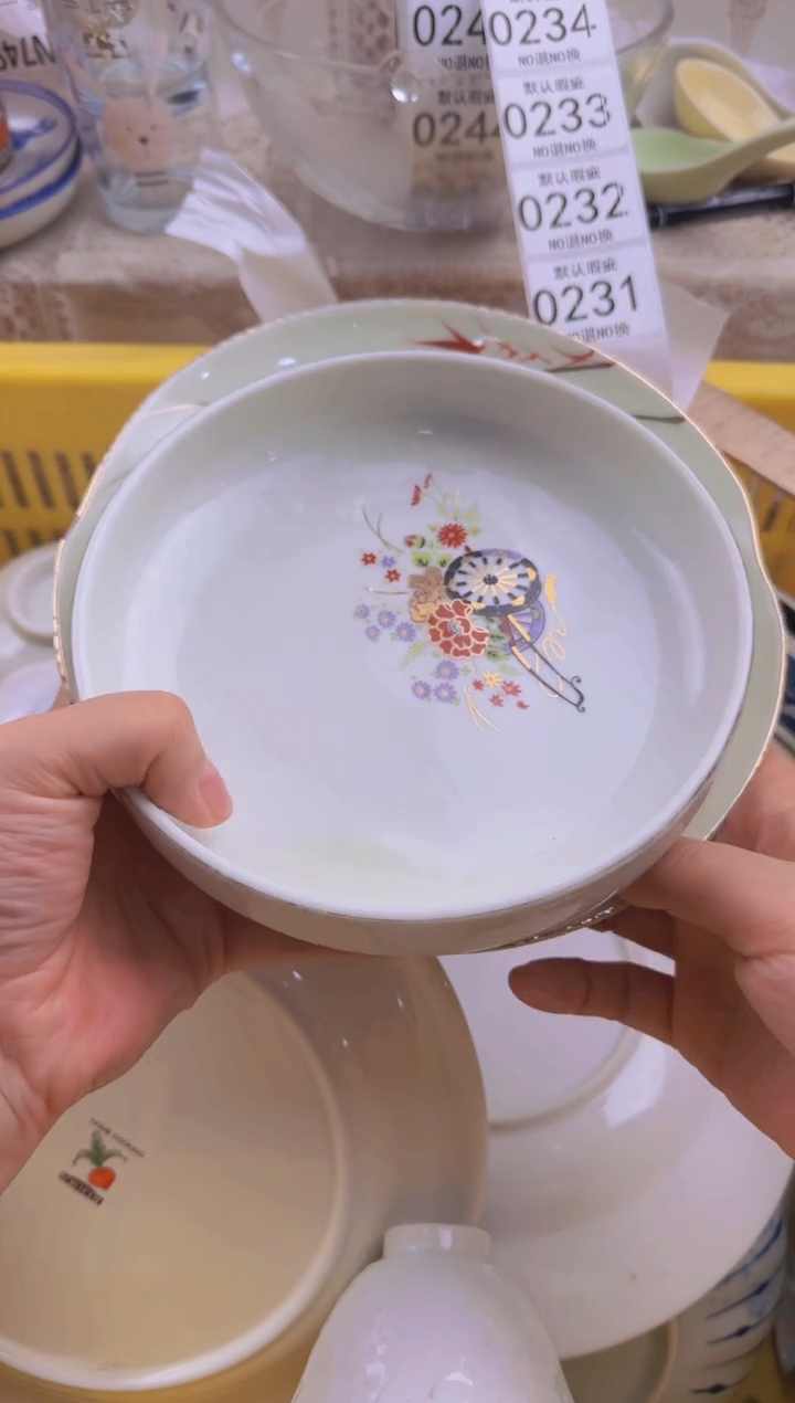 231默认微瑕，满20包邮。