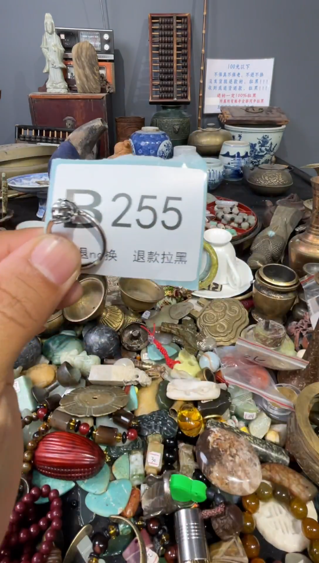 大叶紫檀（黑酸枝木类）夏*?255