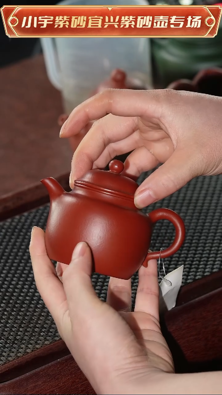 茶壶紫砂朱泥全手工
