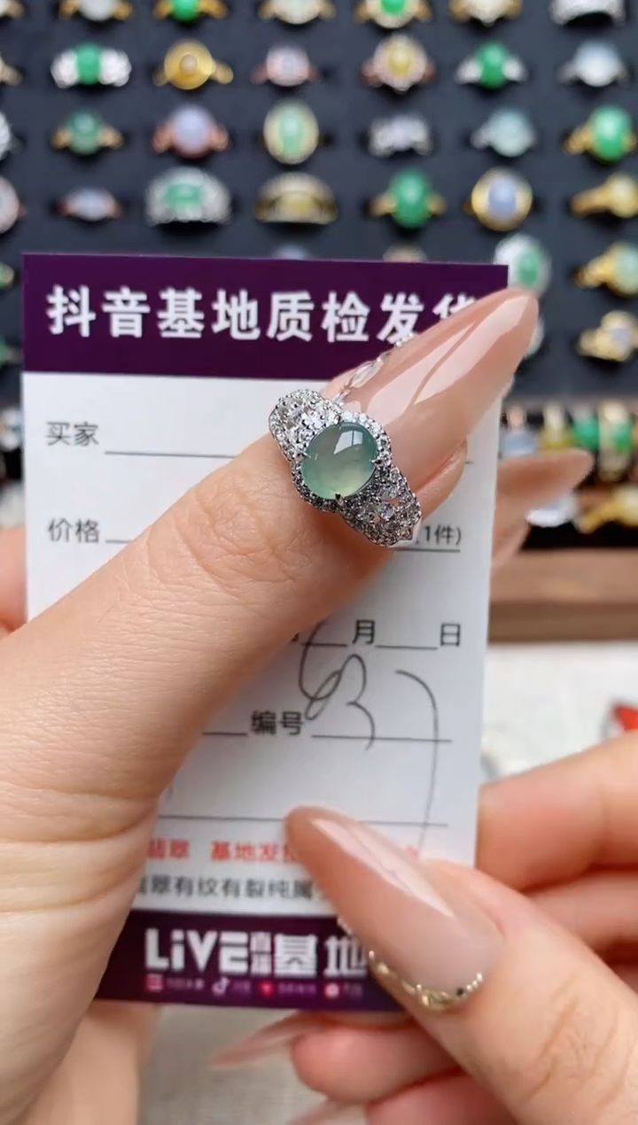 银S925镶嵌戒指翡翠.