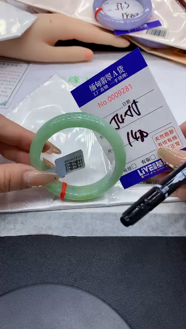 翡翠手镯未镶嵌81缅甸翡翠手镯