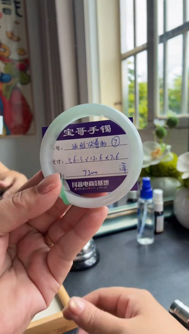 未镶嵌手镯翡翠翡翠手镯 7
