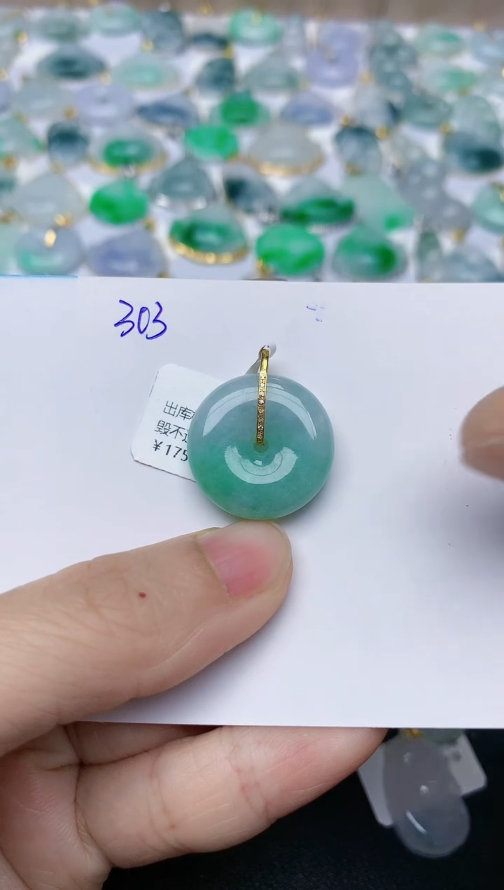 【闪购商品】翡翠颈饰18K金镶嵌天然翡翠A货    303