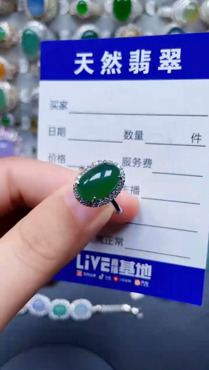 银S925镶嵌戒指翡翠84