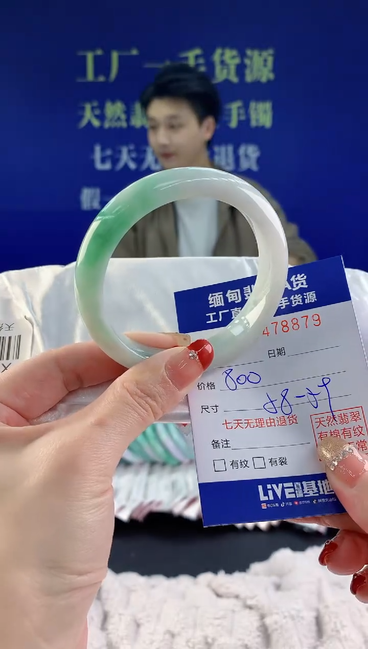 【闪购商品】翡翠手镯未镶嵌天然A货翡翠79