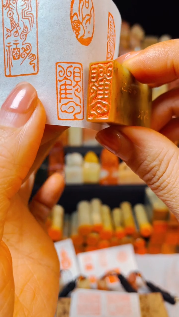 【闪购商品】巴林石印石手工篆刻《观云》1*2