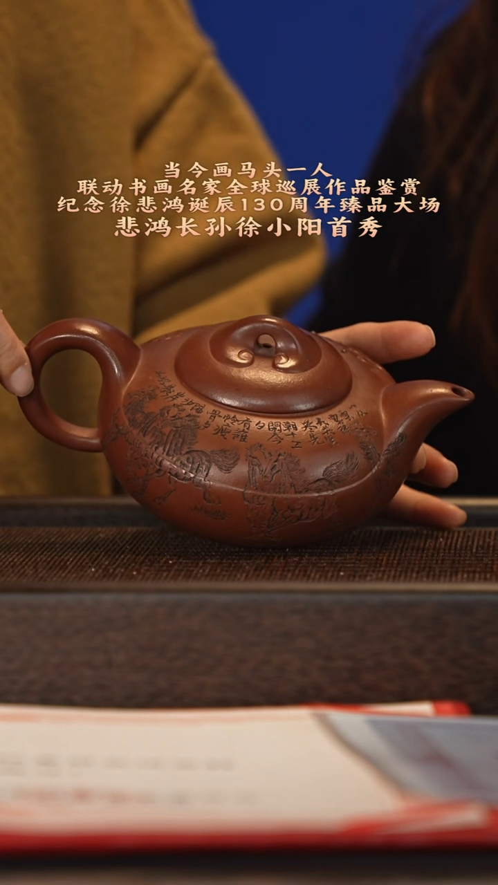 茶壶紫砂宜兴紫砂壶xxy036