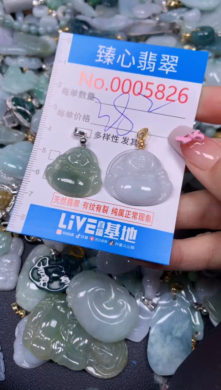 【闪购商品】翡翠颈饰未镶嵌含绳0005826