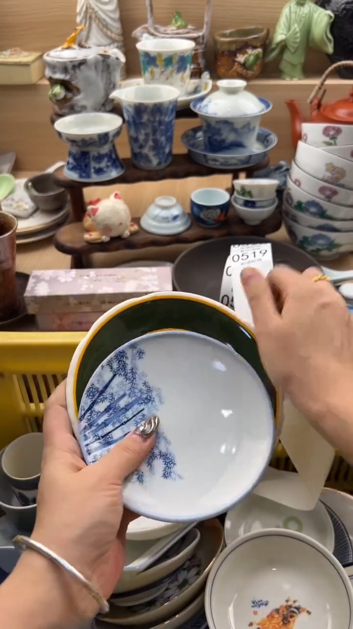 518默认微瑕，满20元包邮