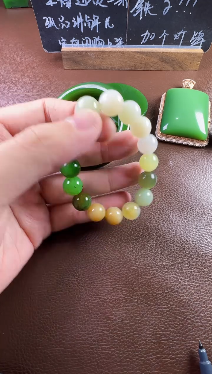 【闪购商品】和田玉挂件未镶嵌手串