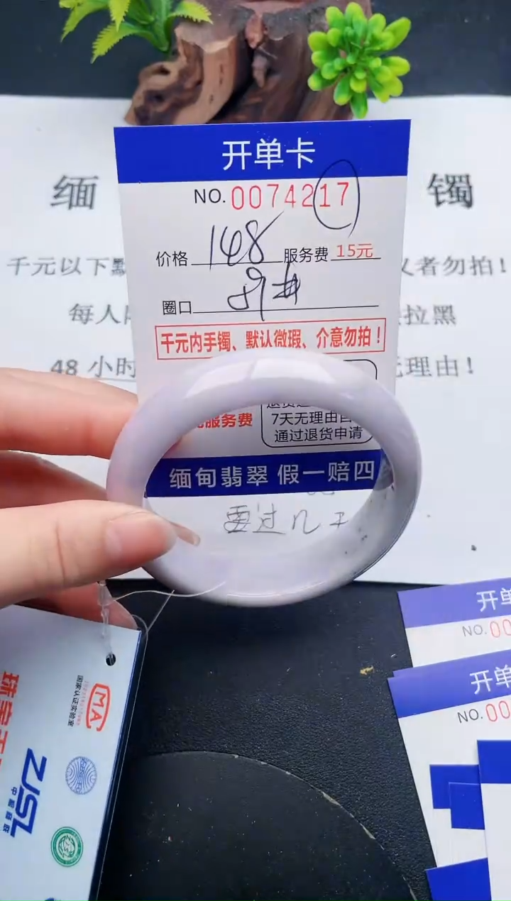 【闪购商品】17丽致优雅手镯时尚百搭