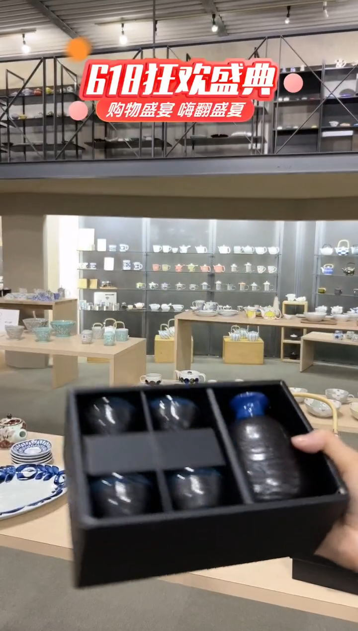 瓷片黑水晶 酒器1:4黑水晶 酒器1:4