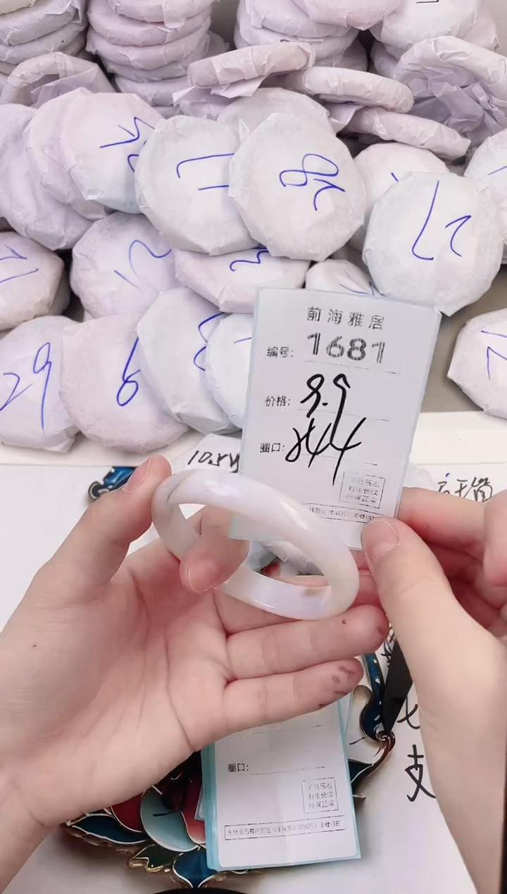 玛瑙/玉髓手镯未镶嵌1681