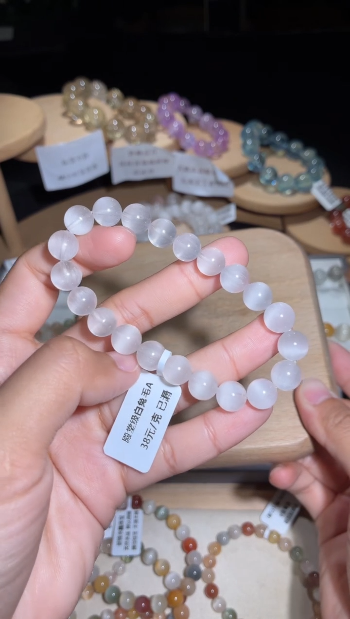 未镶嵌手链水晶97号多样性发一W 9+