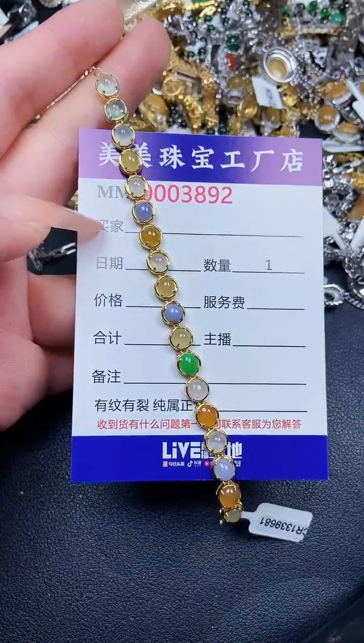 【闪购商品】翡翠颈饰银S925镶嵌3892