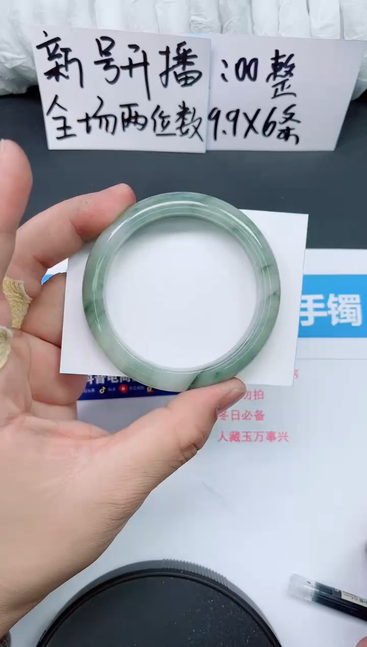 【闪购商品】石英质玉手镯未镶嵌0187