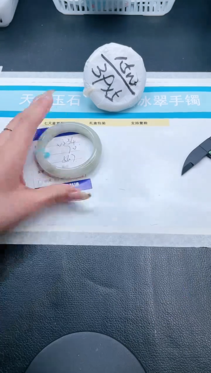 【闪购商品】石英质玉手镯未镶嵌15V234-56