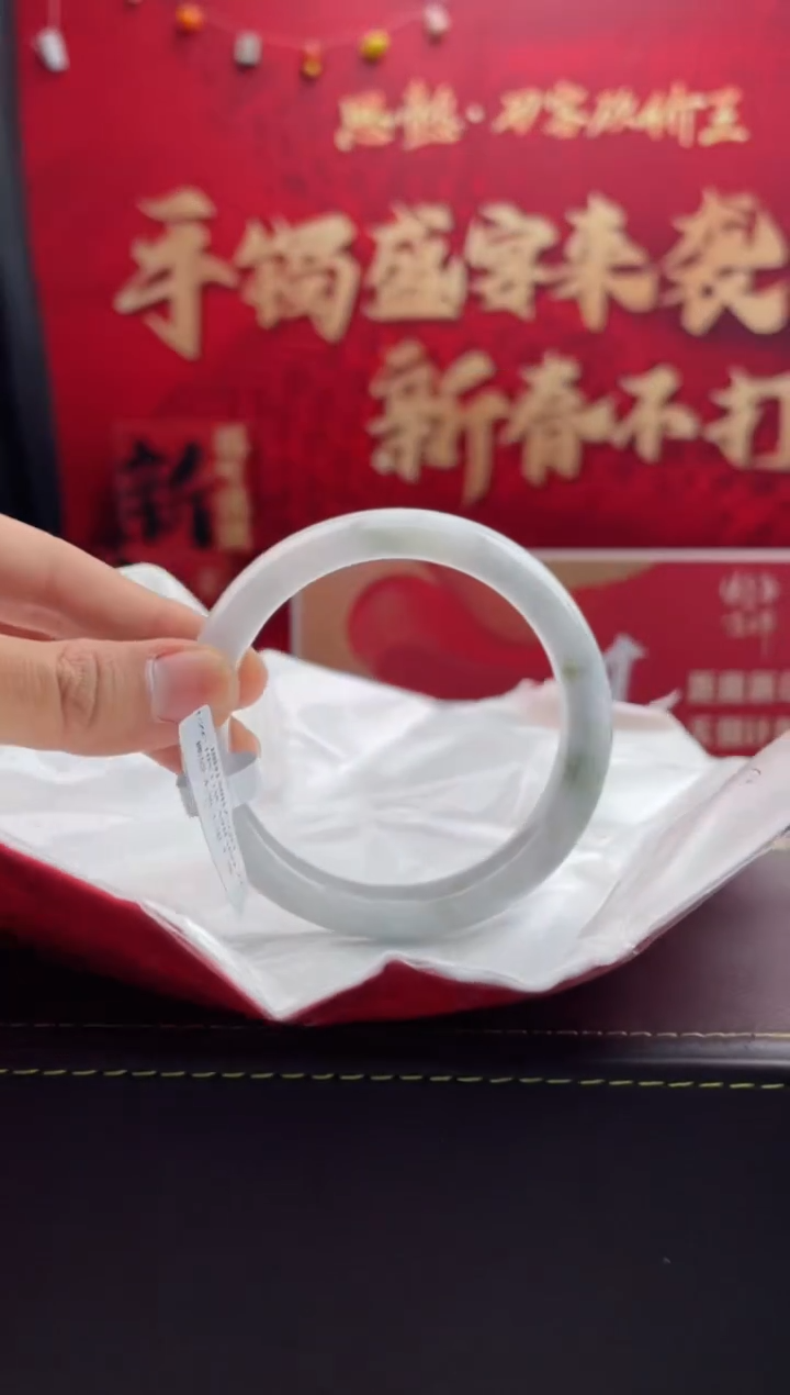 【闪购商品】翡翠手镯未镶嵌12翡翠手镯（微瑕）
