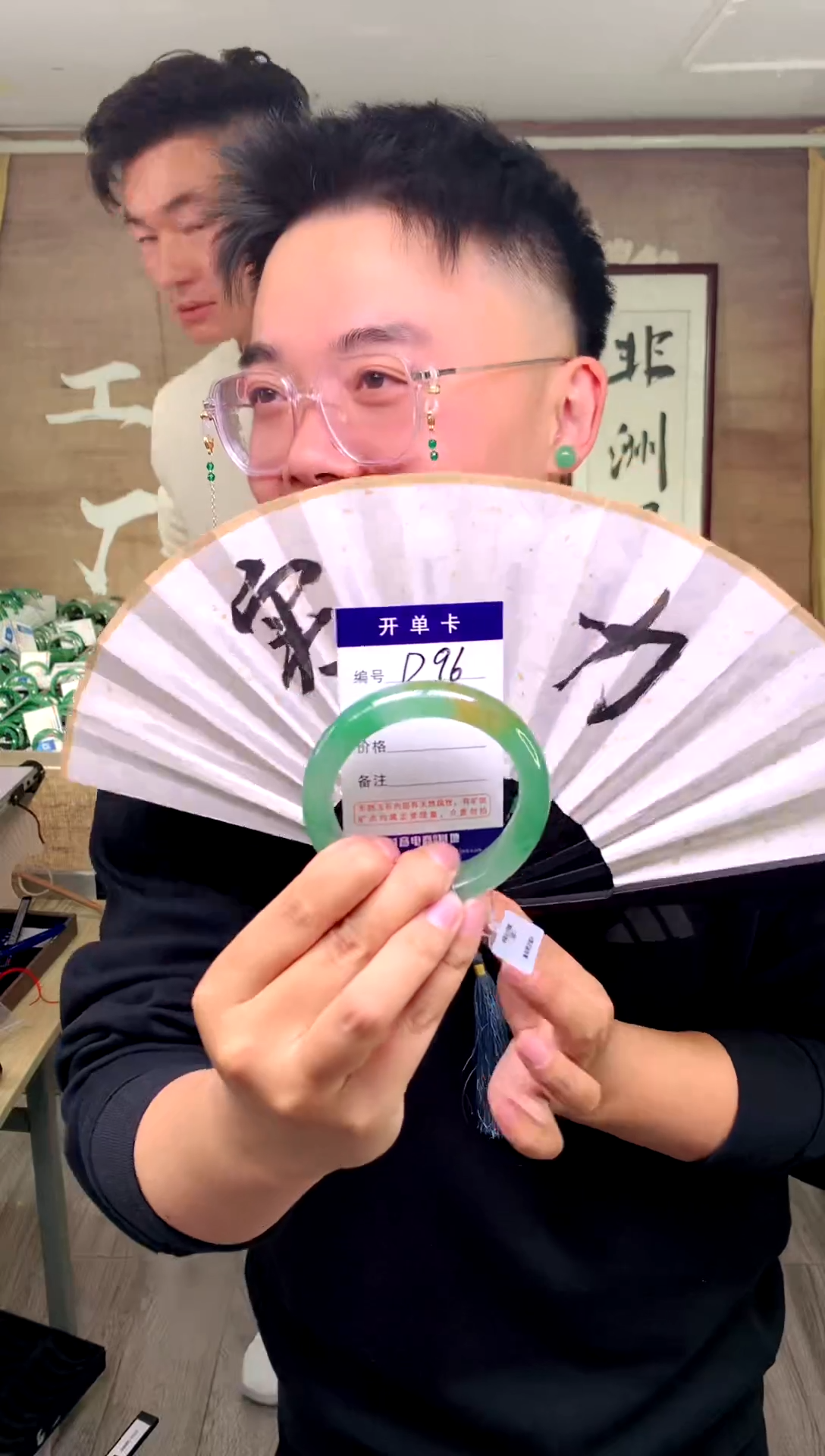 【闪购商品】石英质玉手镯未镶嵌花羽遇工厂 序号96