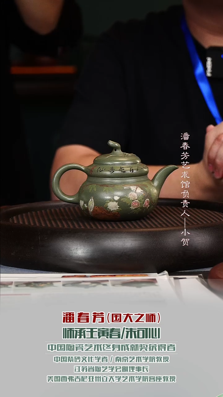 茶壶紫砂PCF22葫芦豆青砂210cc
