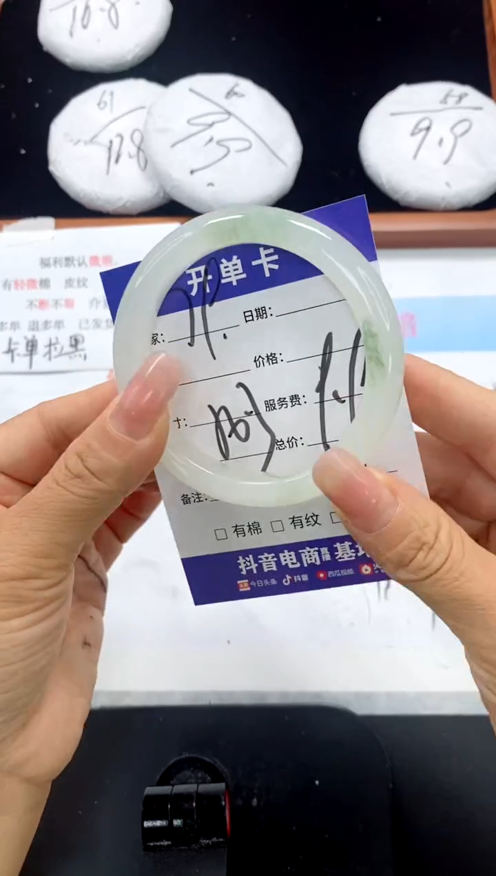 未镶嵌手镯石英质玉79-56.3