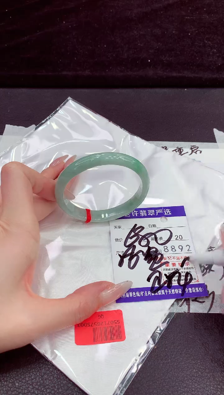 未镶嵌手镯翡翠111111111