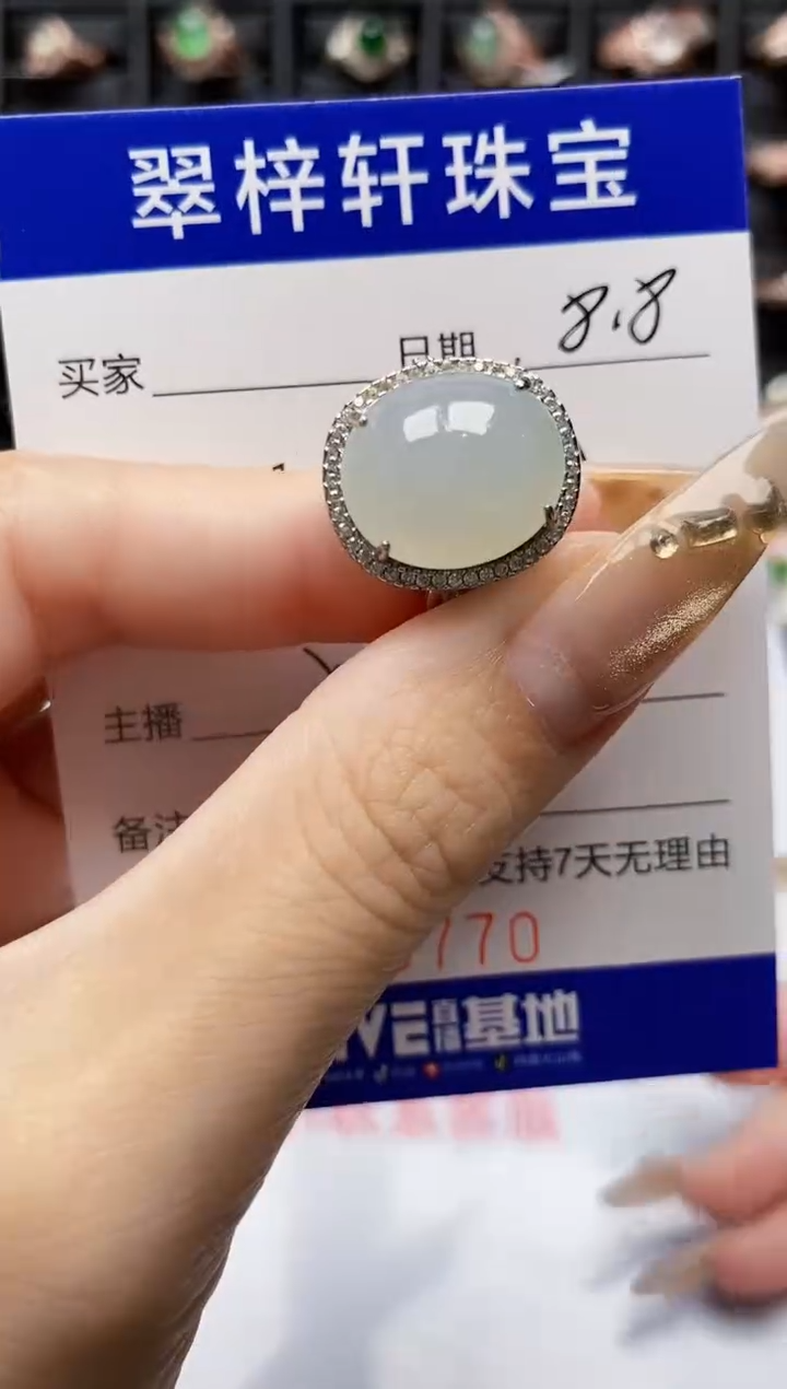 翡翠戒指银S925镶嵌6770