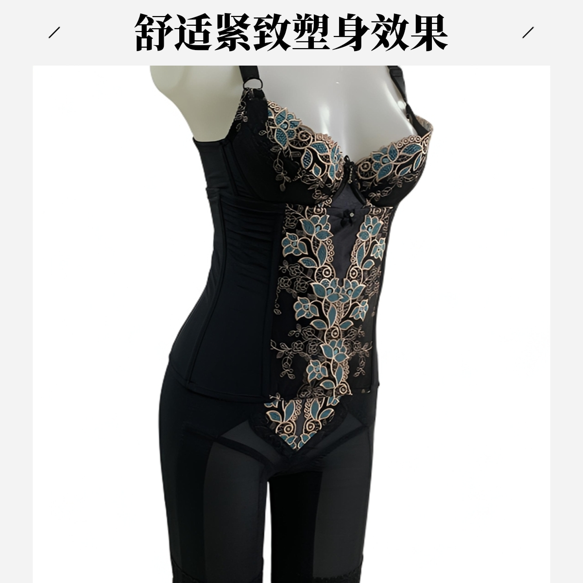 美容院银纤维身材管理器美体塑型修身提臀瘦身塑形衣收腹裤塑身衣