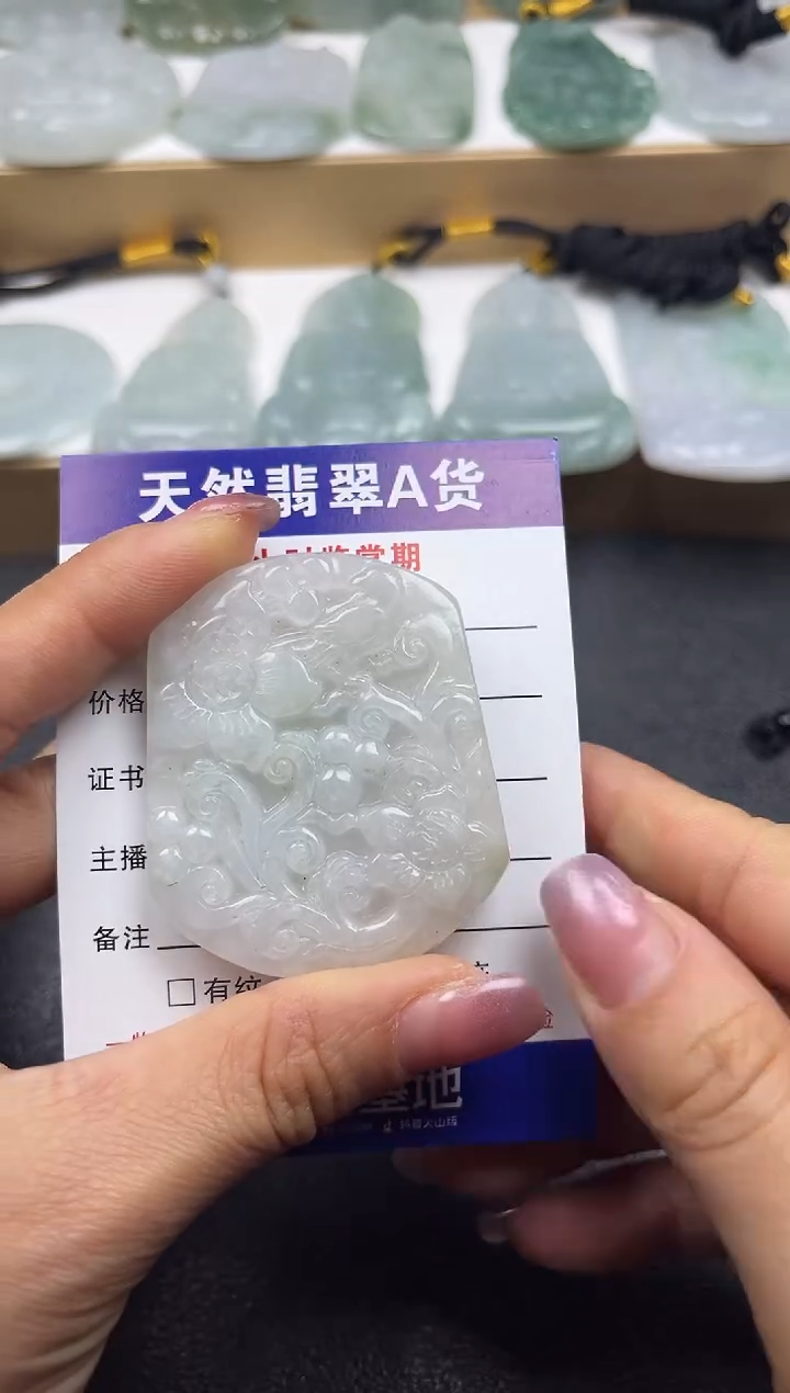 颈饰未镶嵌翡翠              