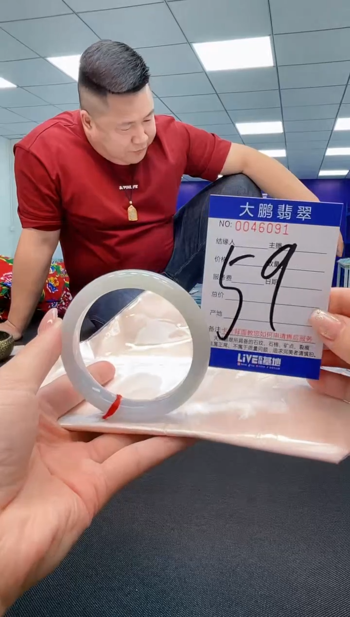 【闪购商品】翡翠手镯未镶嵌AAAAAAAAAA