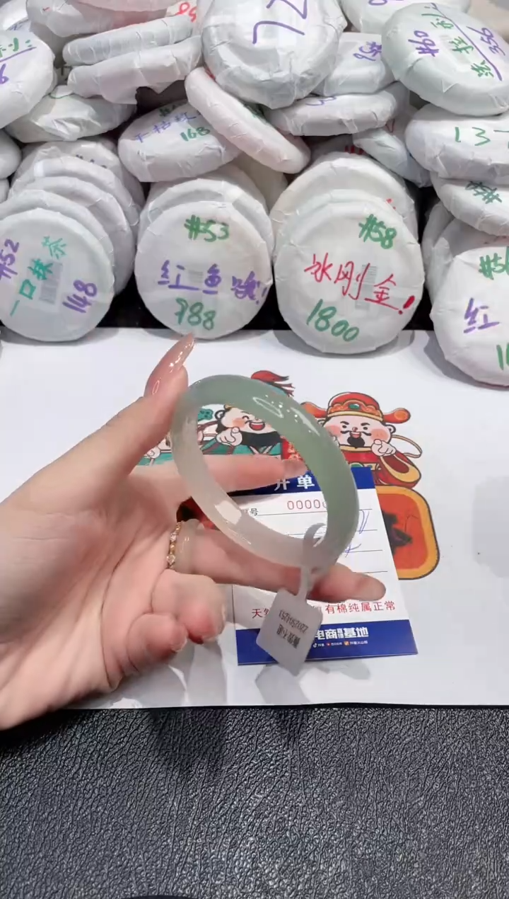 【闪购商品】玛瑙/玉髓手镯未镶嵌-71