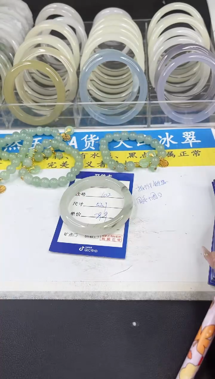 【闪购商品】石英质玉手镯未镶嵌102