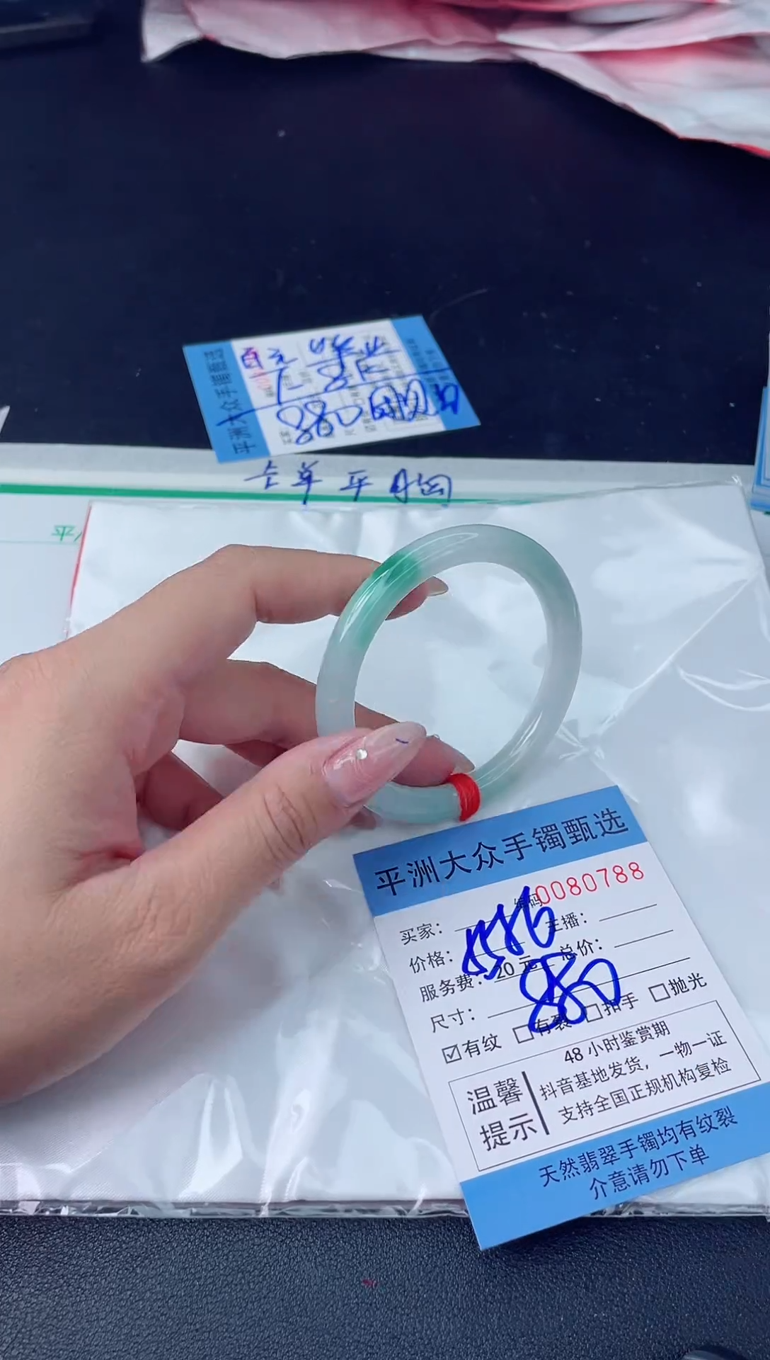 【闪购商品】翡翠手镯未镶嵌翡翠手镯