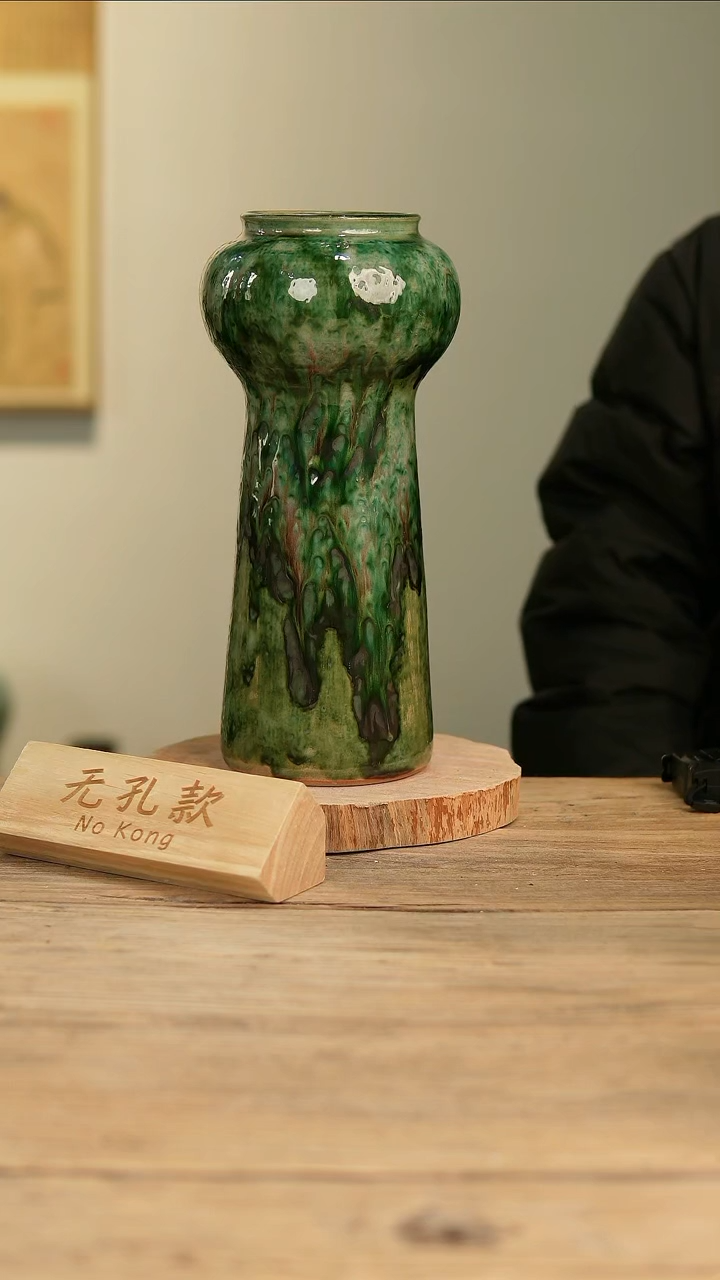 【闪购商品】摆件16-112高32口8误差2无孔