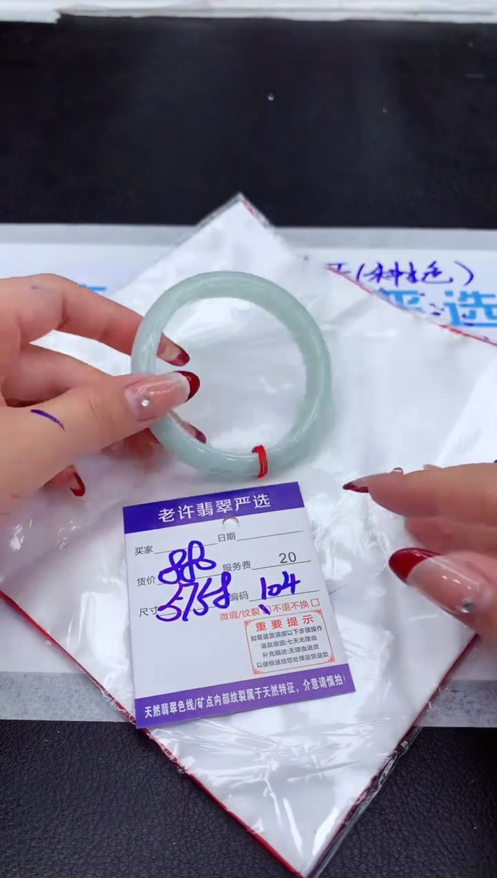 【闪购商品】翡翠手镯未镶嵌111111111111111
