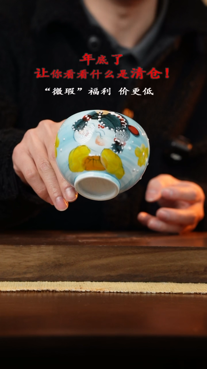 【闪购商品】杯手艺人手绘釉下彩陶瓷