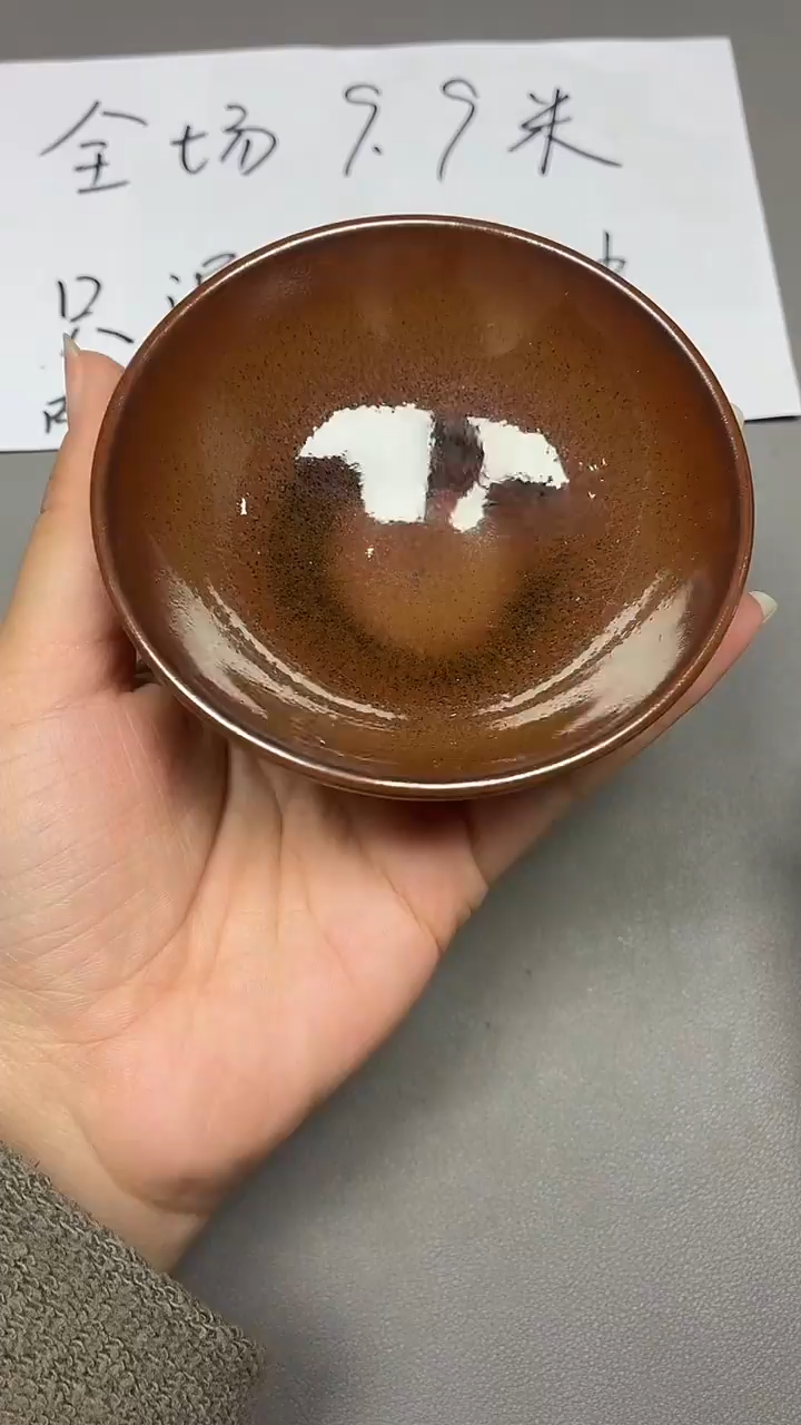 茶盏24默认微瑕              