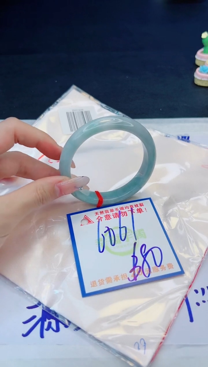 【闪购商品】翡翠手镯未镶嵌，质检证书图片色彩偏黑白