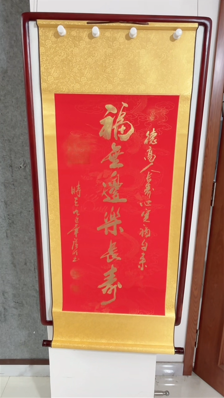 书法李广明书法作品