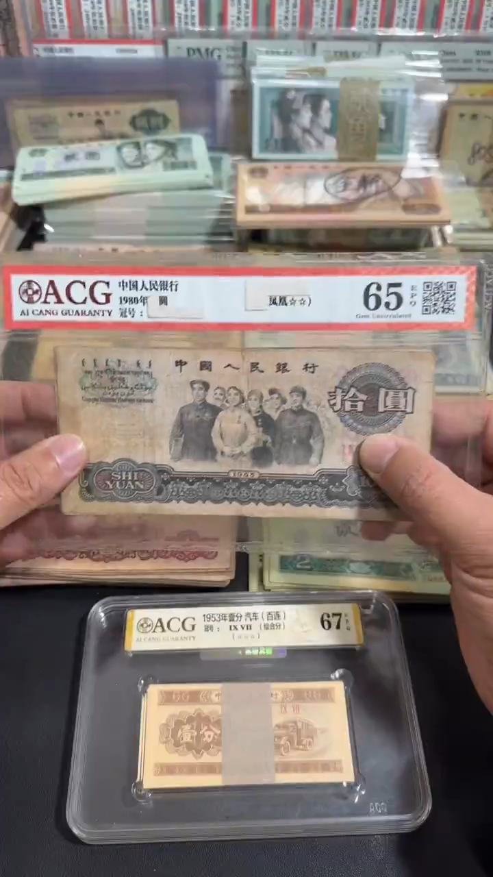 退市 原票八图链接 1张